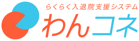 わんコネ